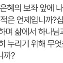 열방교육선교회 이미지