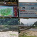 화촌면 대진교강변(노내골) | [여름휴가지]홍천 가볼만한 농촌체험 대평마을 강추!