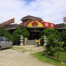 만인식당 이미지