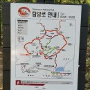 내장산 말발굽(8봉) 환종주 산행. 이미지