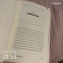 오창골프존(스크린) | [2024+W5] 1월5주차 - 우주최강임을 잊지말기🪐