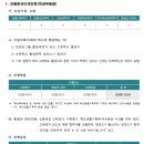 한국전통문화대학교 미래문화유산대학원 | 한국전통문화대학교 무형유산학과