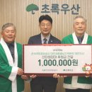 한국국토정보공사 이미지