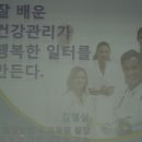 인천부평동초등학교 이미지