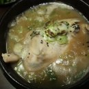 남해삼계탕