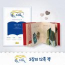 북톡톡