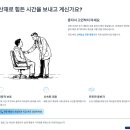 성진 행정사사무소 이미지