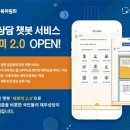 (주)와이즈넛 조선비즈