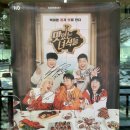 백운면 2544 | 충북 제천 리솜 맛집, 산아래석갈비 리솜포레스트점