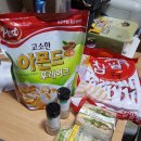 상일리베가구 - 북구 학정로42길 35 | 상일리베가구