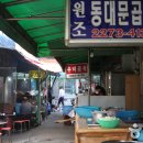 우리곱창 이미지