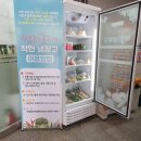 신정3동 주민센터 이미지