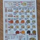 본죽김해삼방점 이미지