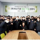 ㈜평산 네이버블로그