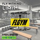 [ 오픈센터 ] 강남구 FLGYM 에서 함께 성장할 팀원 모집합니다 이미지