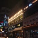 백소정 지행역점 이미지