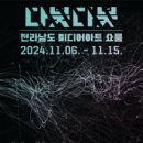 쇼룸 이미지
