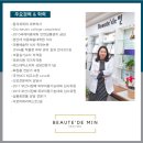 보떼드민 | 부산에서 주름 좀 잡는 집/주름 다리미 필로그램 솔직 후기! 20대 구매 금지!!
