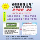 누리생활연구소