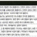 여기가그사과