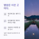 별이머무는곳 이미지