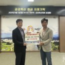 금강축산 이미지