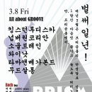 프리즘홀 이미지
