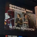 갓곡 | 2025 히게단 도요타 아레나 콘서트 막콘 후기 [Official Hige Dandism one-man live in TOYOTA ARENA...