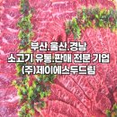 두드림유통
