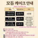 워크인오지