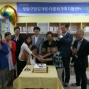 성동구다문화가족지원센터 이미지