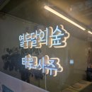 (주)디자인숲 | [홍대 사주카페] 20대 딸의 진로 상담, 홍대역 '열두달의숲' 솔직 방문 후기