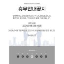 잉글로브 - 마포구 마포대로4길 18 | 잉글로브