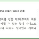 솔향행정사사무소