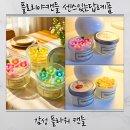 자연 표현 감성 수채화(야) | 캔들 향초추천 소이캔들 감성 인테리어 플로리야캔들 선물 답례품 후기