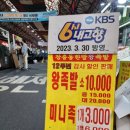 고향한방왕족발 이미지
