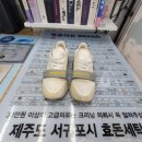 명품 버버리 스웨이드 신발 세탁 얼룩 제거와 복원 곰팡이 관리 꿀팁!