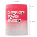 정열상회