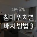 플러스침대