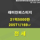방배중앙로13길 26 (5) 이미지