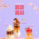 (주)슈베리 이미지