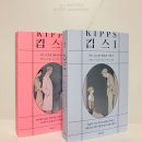 누리웰스