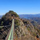 구름다리 이미지