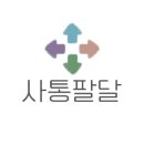 홍인공인중개사사무소 이미지