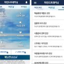 힐링마인드 전자신문
