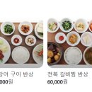 (주)가족곳간 티스토리
