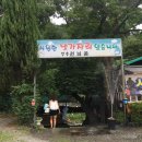 장흥원님골 이미지