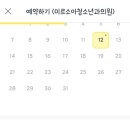 미르소아청소년과의원 이미지