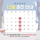 행복여우