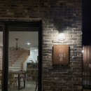 다온스테이하우스 이미지